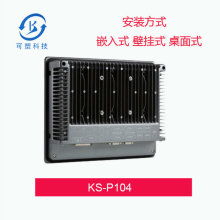 北京汇尔科技有限责任公司 专注于工业控制计算机与电脑水晶头的解决方案